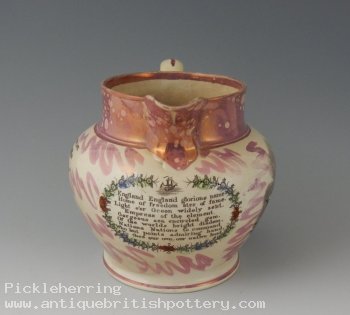 Scott Maritime Jug