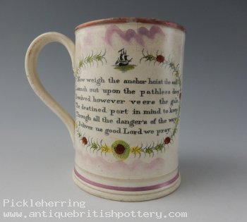 Moore & Co - Frog Mug