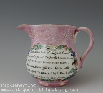 Sailors Farewell Jug