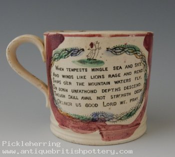 Ball's Pottery Mug- Man O War at Full Sail