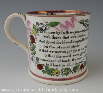 Wesley Mug, Sunderland Lustre.