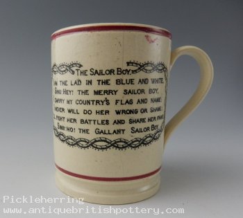 Ball's - Frog Mug