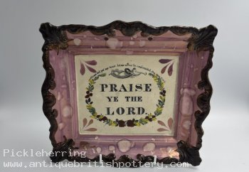 Praise Ye The Lord Plaque